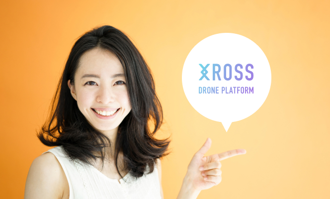 XROSS使い方動画